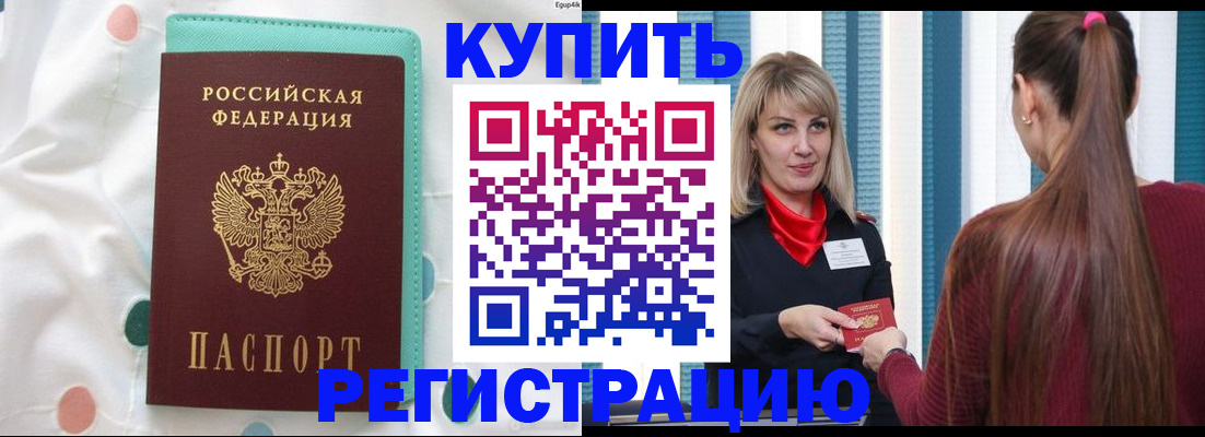 найти адрес прописки в Кольчугино