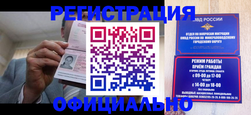 временная регистрация адрес в Кольчугино